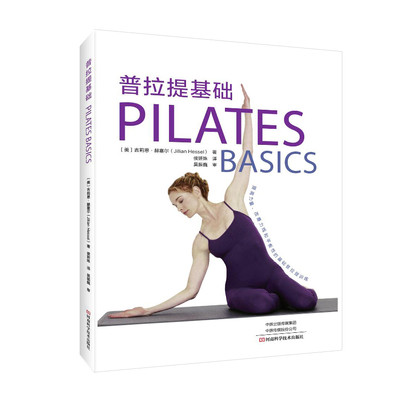 Pilates Basics: Step-by-Step E - đánh giá và giá Home Improvement By
