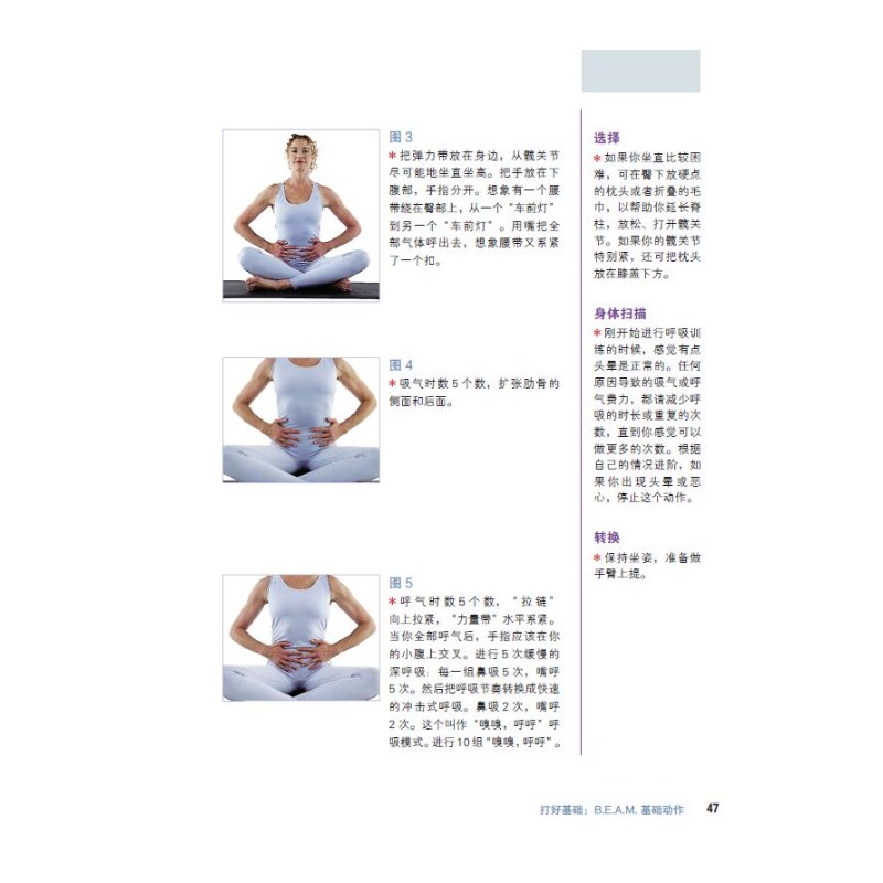 Pilates Basics: Step-by-Step E - đánh giá và giá Home Improvement By