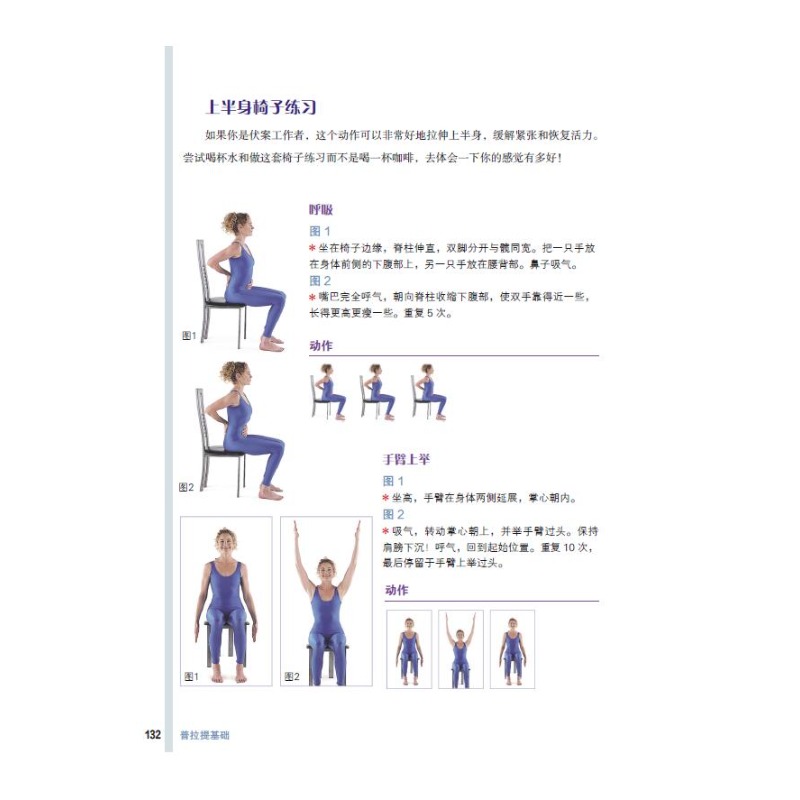 Pilates Basics: Step-by-Step E - đánh giá và giá Home Improvement By