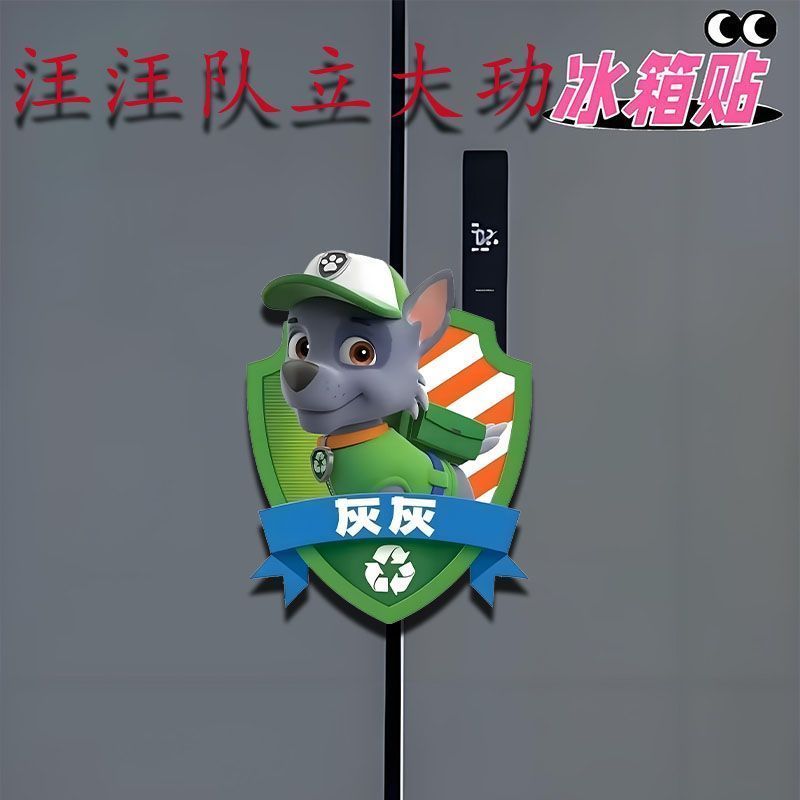 Paw Patrol Cute Funny Acrylic  - đánh giá và giá Home Improvement Kids
