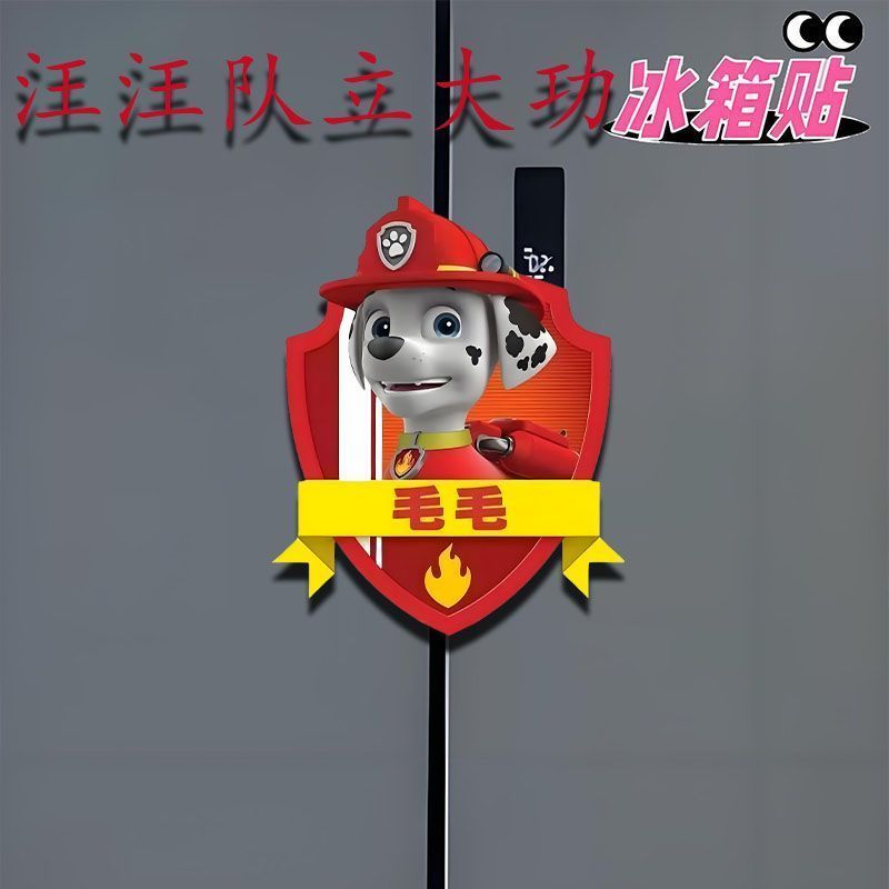 Paw Patrol Cute Funny Acrylic  - đánh giá và giá Home Improvement Kids
